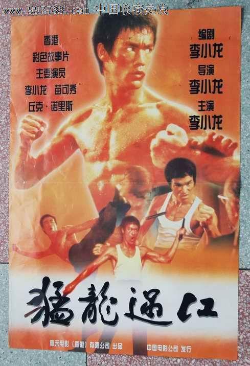 旅游学院文凭毕业证样本资料